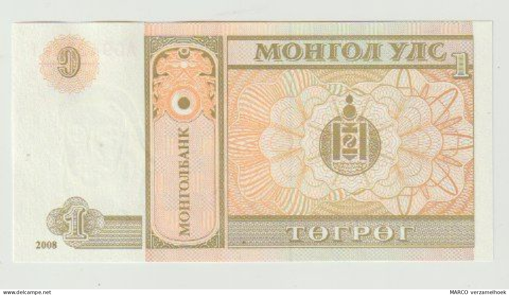 Banknote Mongolia-mongolie 1 Tugrik 2008 UNC - Mongolie