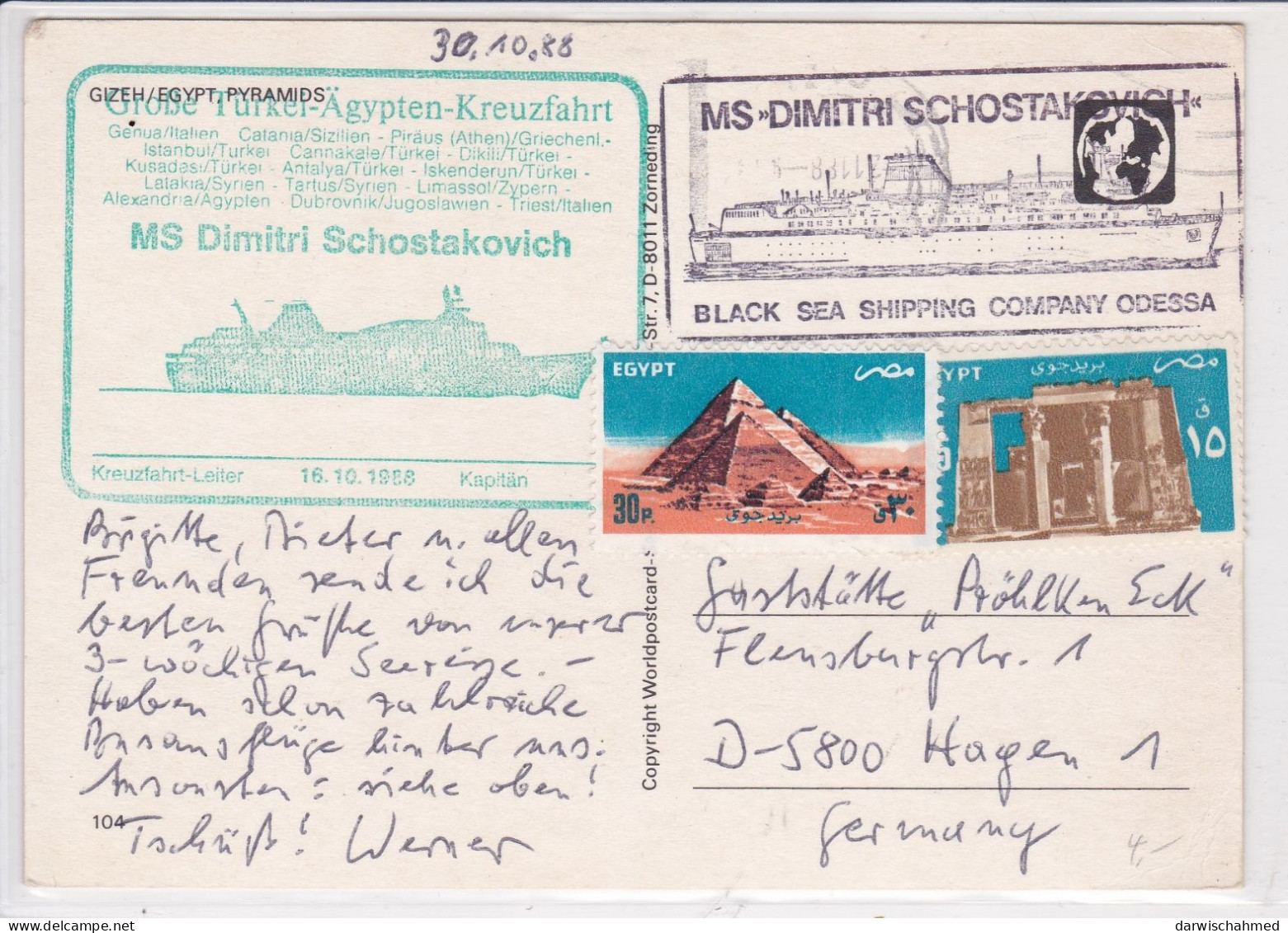 - ÄGYPTEN - EGYPT - DYNASTIE- ÄGYPTOLOGIE - PYRAMIDE - ANSICHTSKARTEN - POST CARD - USED - Sphinx