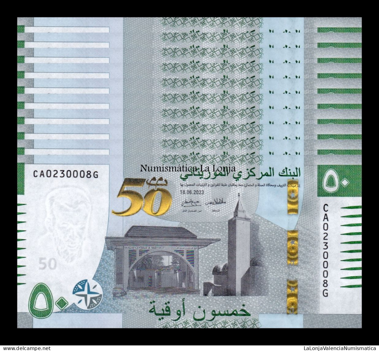 Mauritania Lot 10 Banknotes 50 Ouguiya Commemorative 2023 Pick New Design Hybrid Tipe 1 Sc Unc - Mauritanien