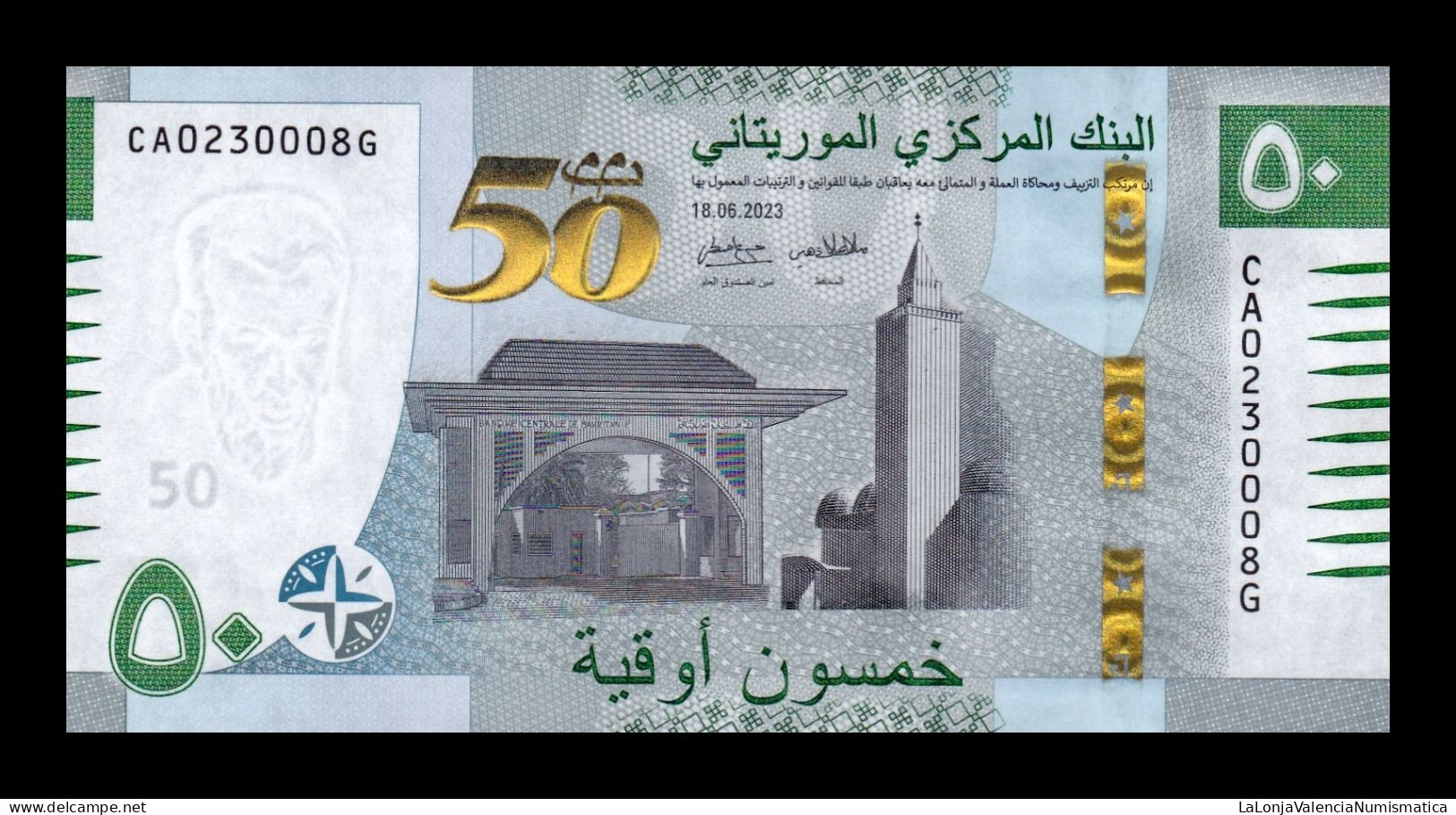 Mauritania Lot 10 Banknotes 50 Ouguiya Commemorative 2023 Pick New Design Hybrid Tipe 1 Sc Unc - Mauritania