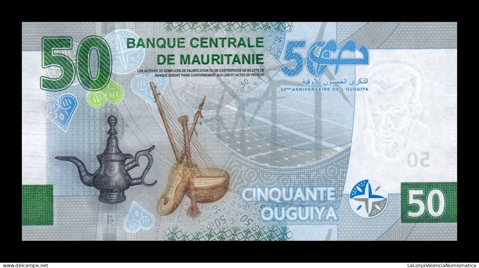 Mauritania Lot 10 Banknotes 50 Ouguiya Commemorative 2023 Pick New Design Hybrid Tipe 1 Sc Unc - Mauritanië