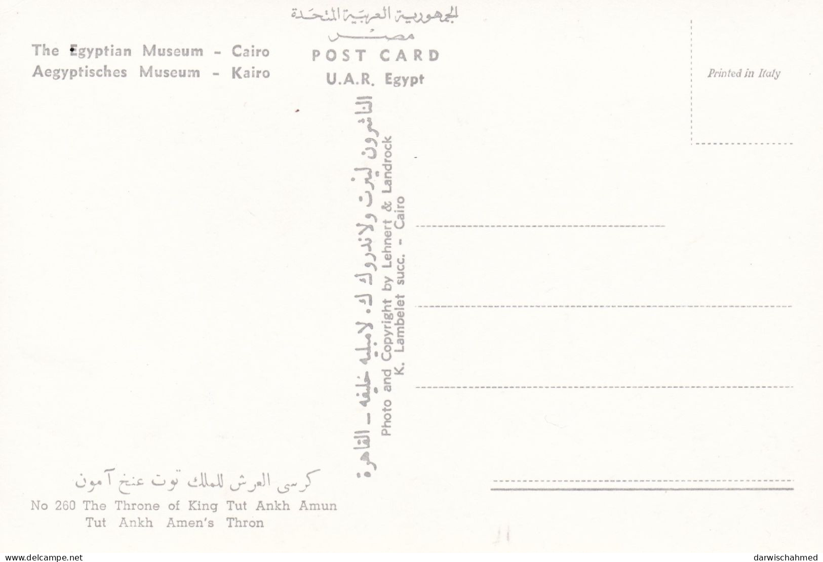 - ÄGYPTEN - EGYPT - DYNASTIE- ÄGYPTOLOGIE - TUT ANKH AMEN,S THRON - POST CARD - NEUE - NEW - Musea