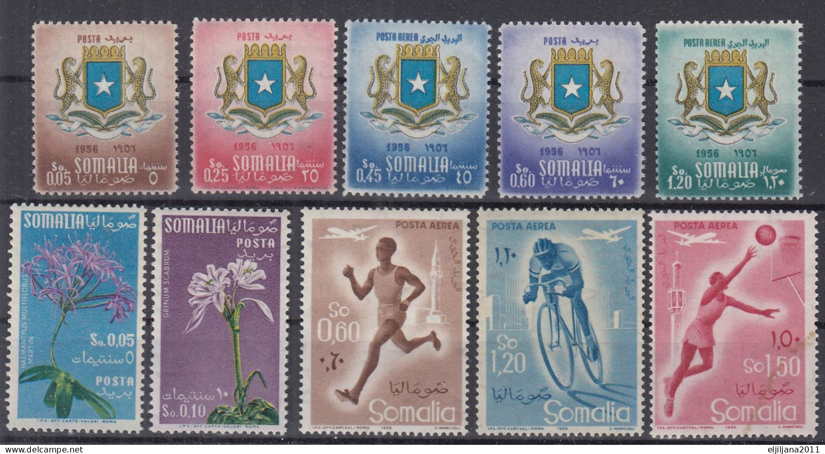 SALE !! 50 % OFF !! ⁕ Somalia 1955 - 1958 (Italy) ⁕ Coat Of Arms, Flowers, Sport ⁕ 9v MNH + 1v Used - Ethiopia