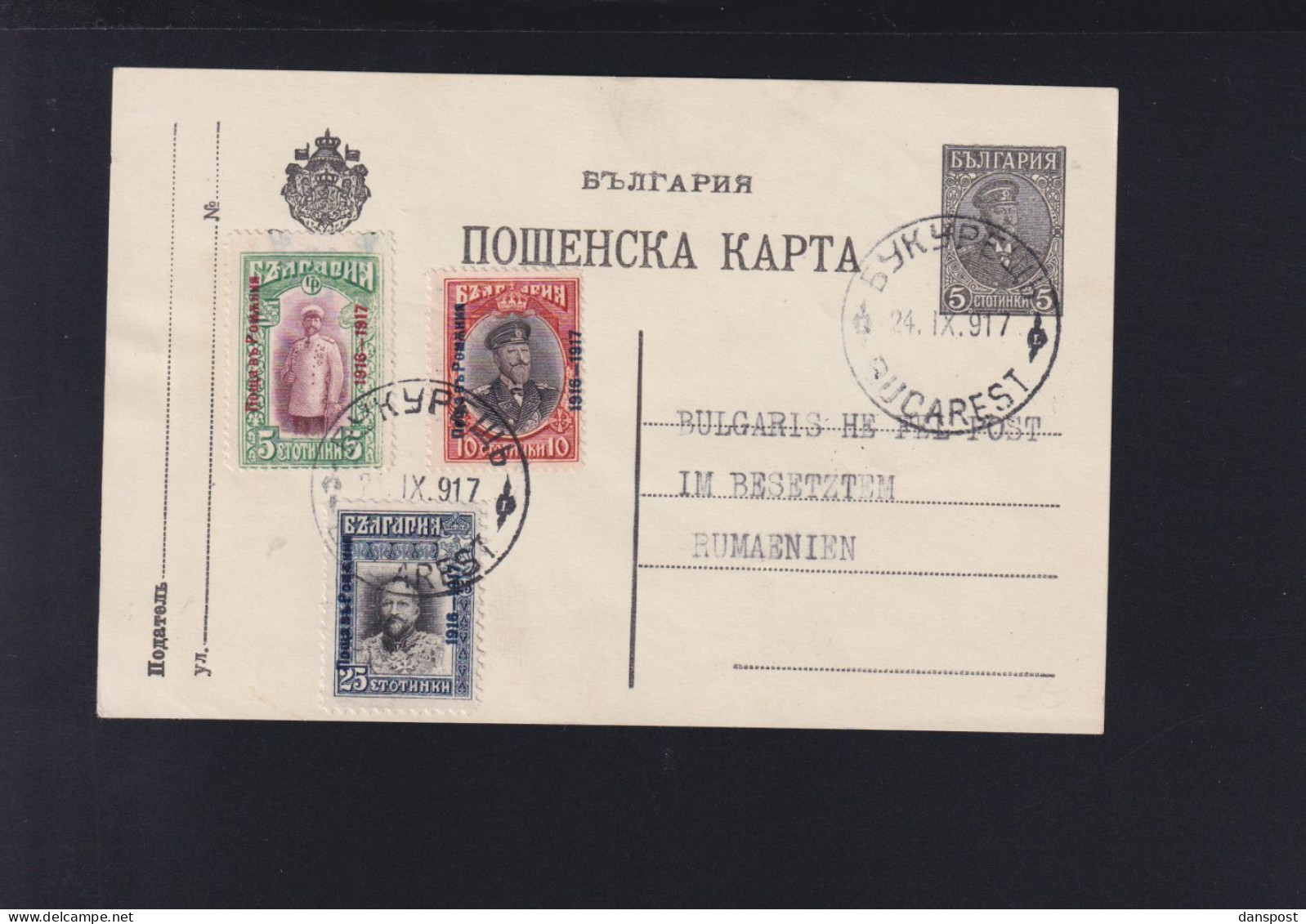 Rumänien Romania Bulgarische Besetzung 1917 Stempel Bukarest - Storia Postale Prima Guerra Mondiale