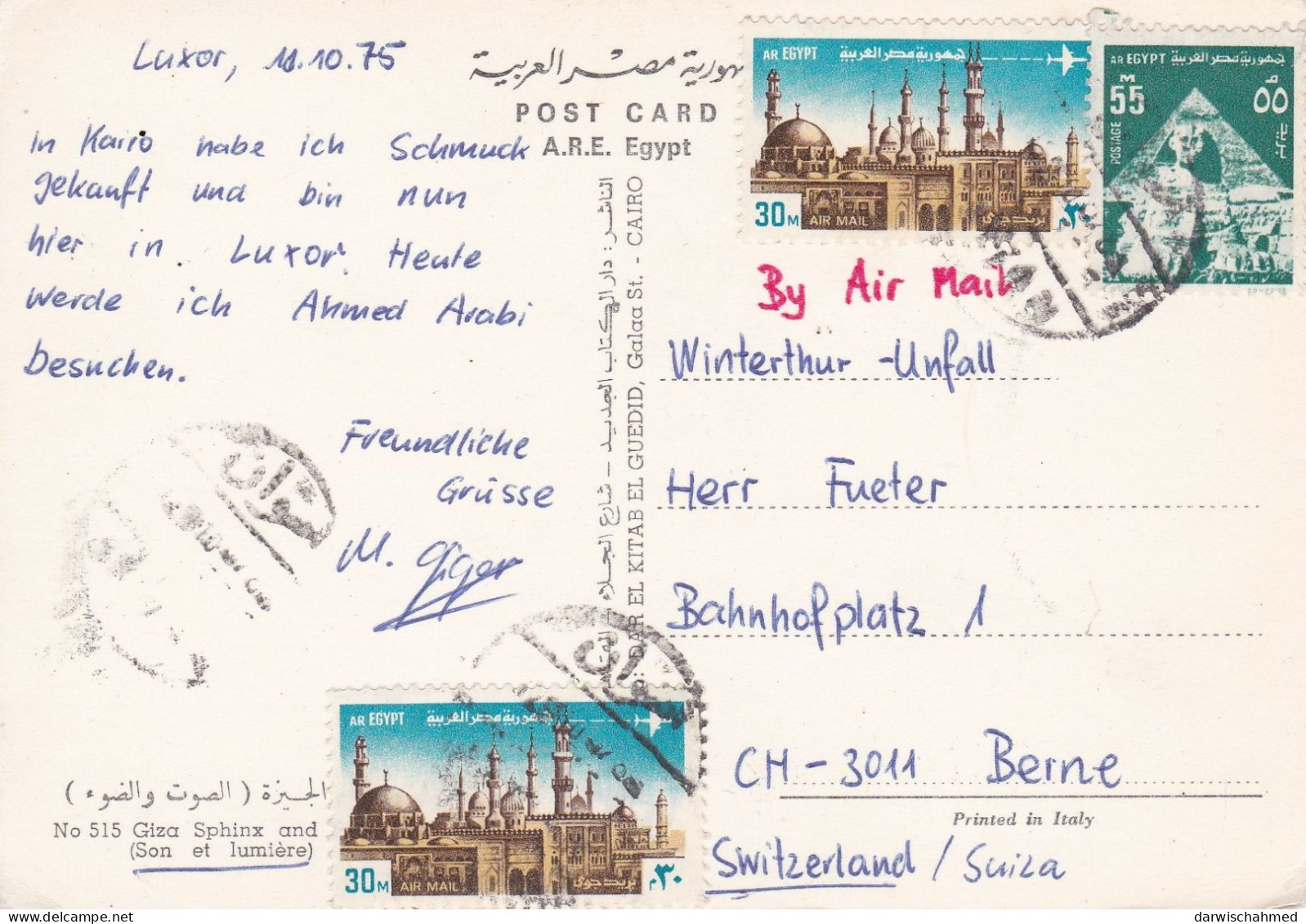 - ÄGYPTEN - EGYPT - DYNASTIE- ÄGYPTOLOGIE - ANSICHTSKARTEN - POST CARD - GEBRAUCHT - Sphinx