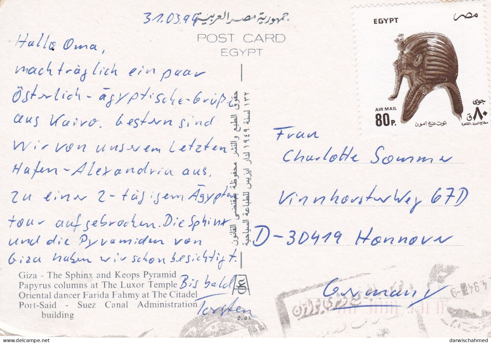 - ÄGYPTEN - EGYPT - DYNASTIE- ÄGYPTOLOGIE - ANSICHTSKARTEN - POST CARD - GEBRAUCHT - Sphynx