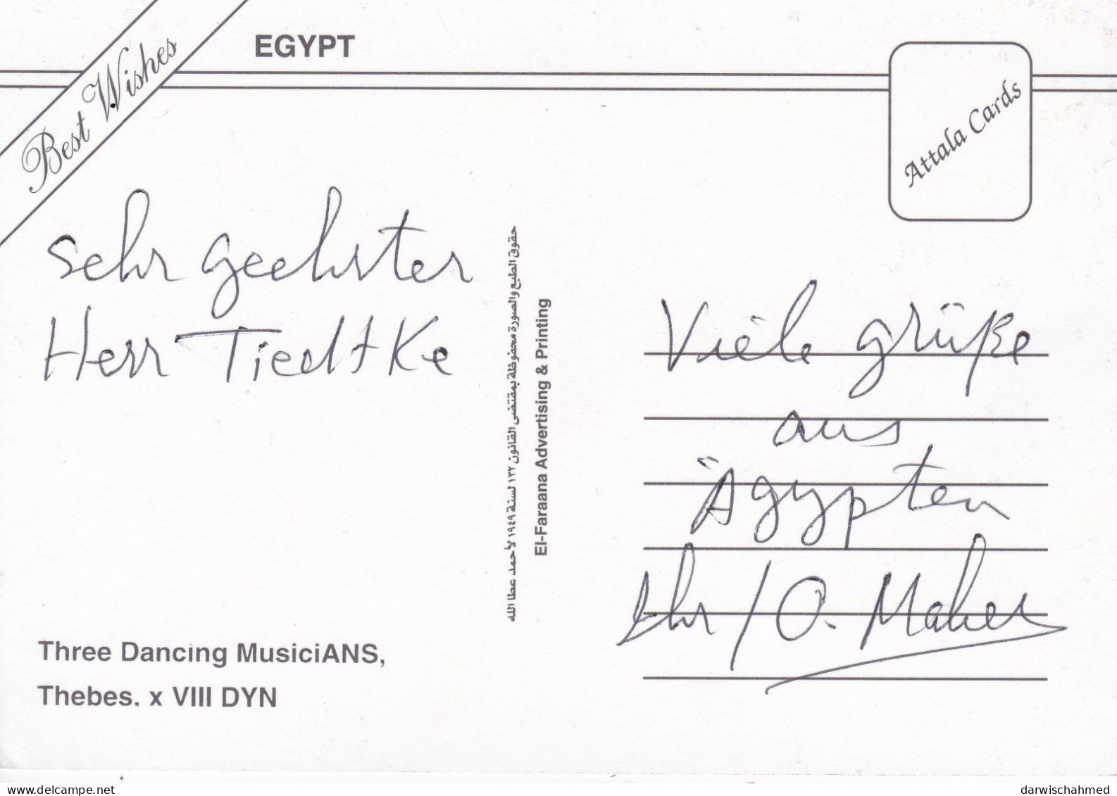 - ÄGYPTEN - EGYPT - DYNASTIE- ÄGYPTOLOGIE - ANSICHTSKARTEN - POST CARD - GEBRAUCHT - Musea