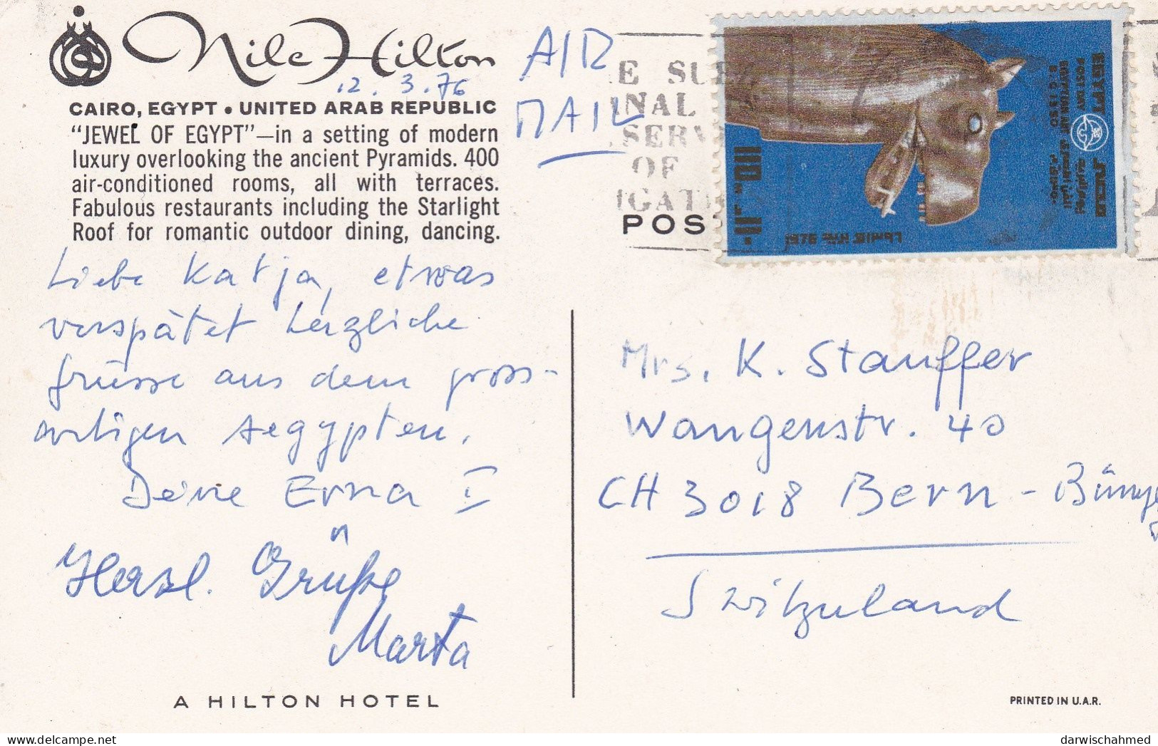 - ÄGYPTEN - EGYPT - DYNASTIE- ÄGYPTOLOGIE - ANSICHTSKARTEN - POST CARD - GEBRAUCHT - Sphinx