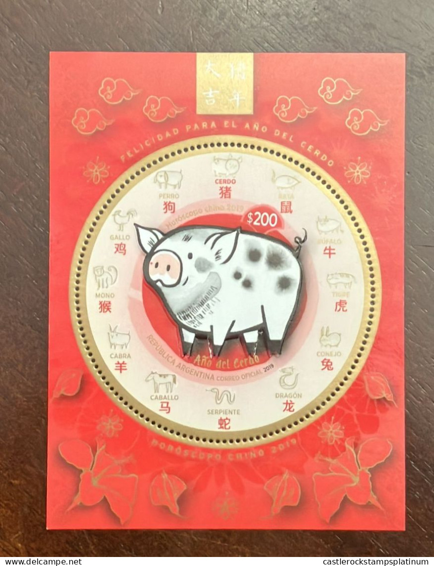 P) 2019 ARGENTINA, CHINESE NEW YEAR,  YEAR OF THE PIG, SOUVENIR SHEET, MNH - Autres & Non Classés