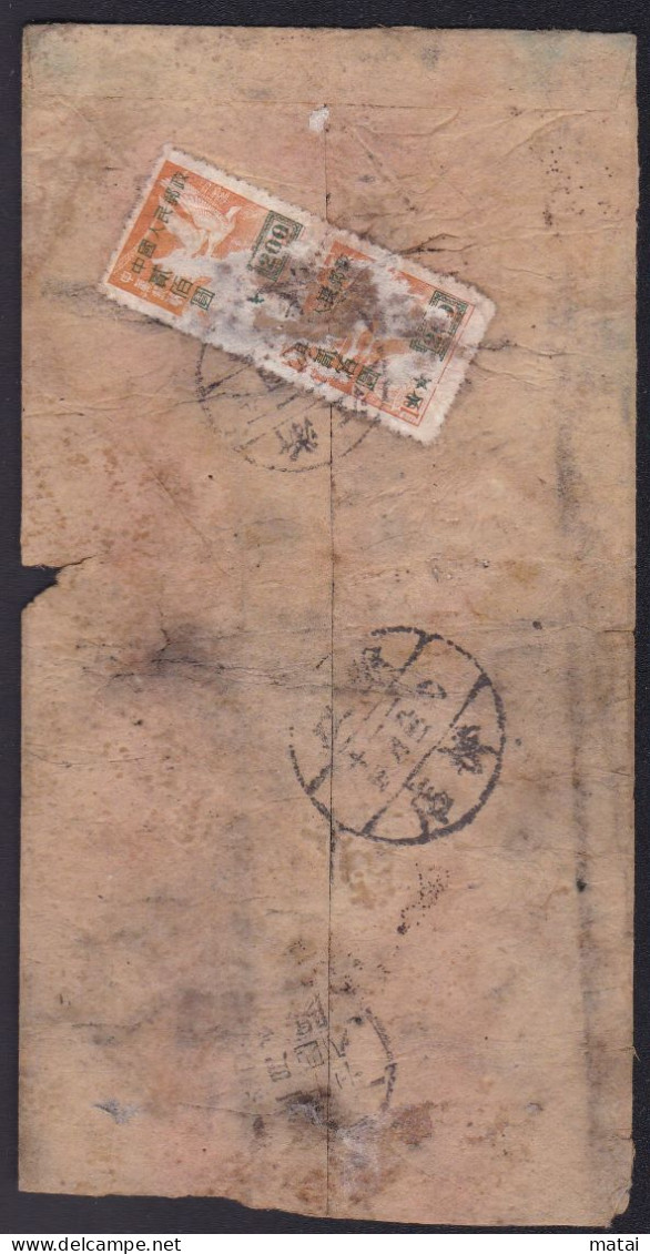 CHINA CHINE 1951 COVER - Lettres & Documents