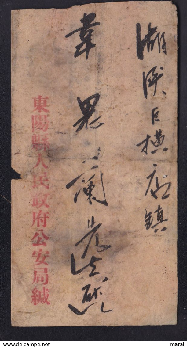 CHINA CHINE 1951 COVER - Brieven En Documenten
