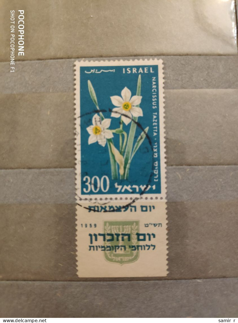 1959  Israel	Flowers (F42) - Usati (senza Tab)