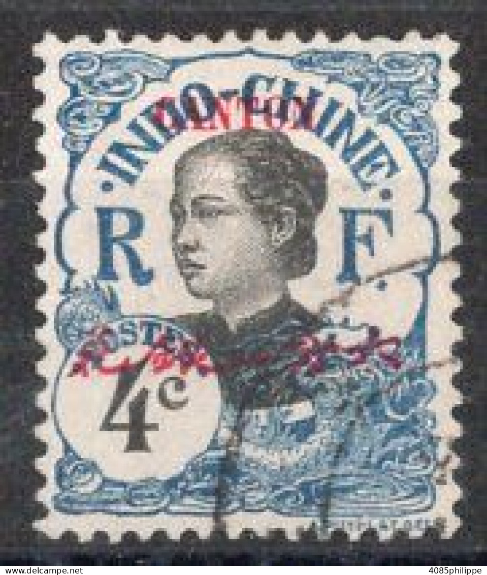 Canton Timbre-poste N°52 Oblitéré TB Cote 2€00 - Usati