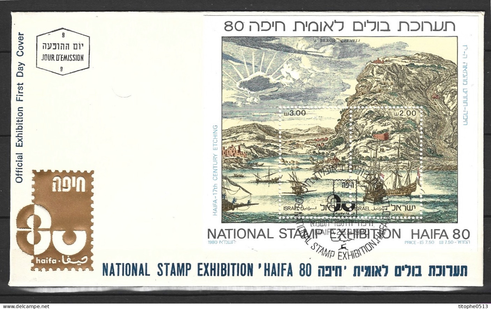 ISRAËL. BF 20 De 1980 Sur Enveloppe 1er Jour. Gravure. - Gravuren