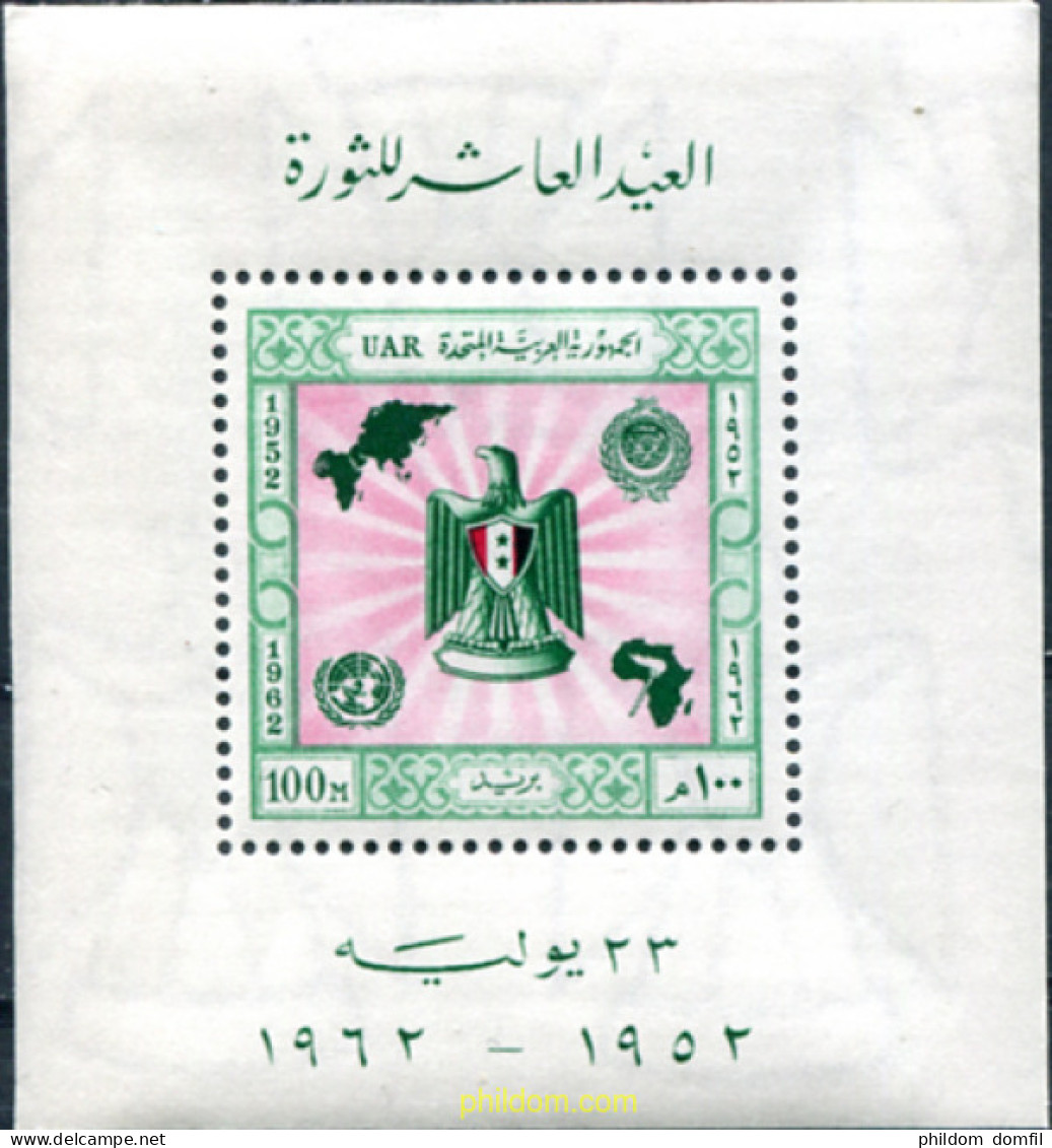 189503 MNH EGIPTO 1962 10 ANIVERSARIO DE LA REVOLUCION - Blocks & Kleinbögen