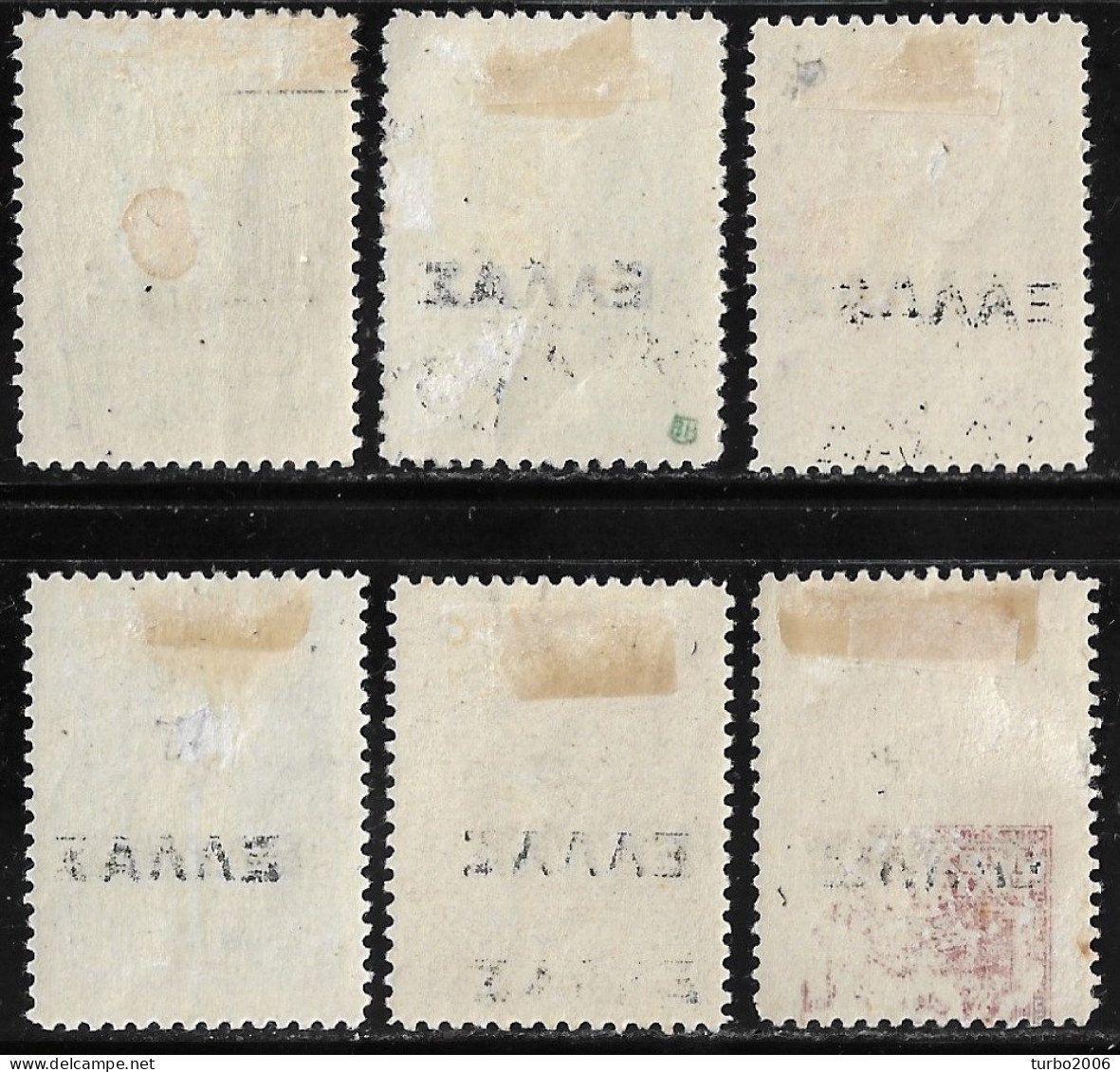 SAMOS 1912 Hermeshead With Black ELLAS Overprint Complete MH Set Vl. 9 / 14 - Samos