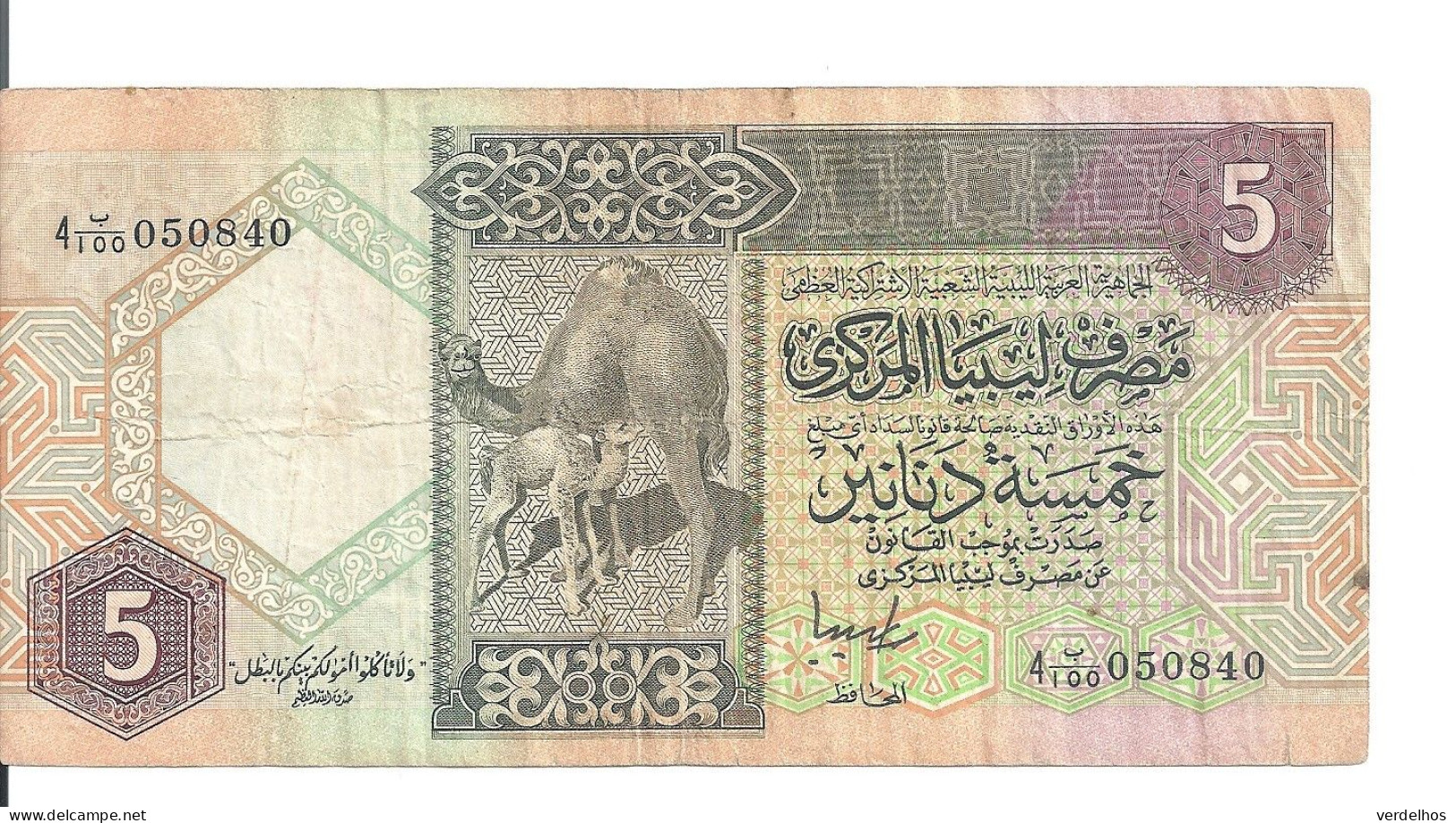 LIBYE 5 DINARS ND1991 VF P 60 A - Libyen