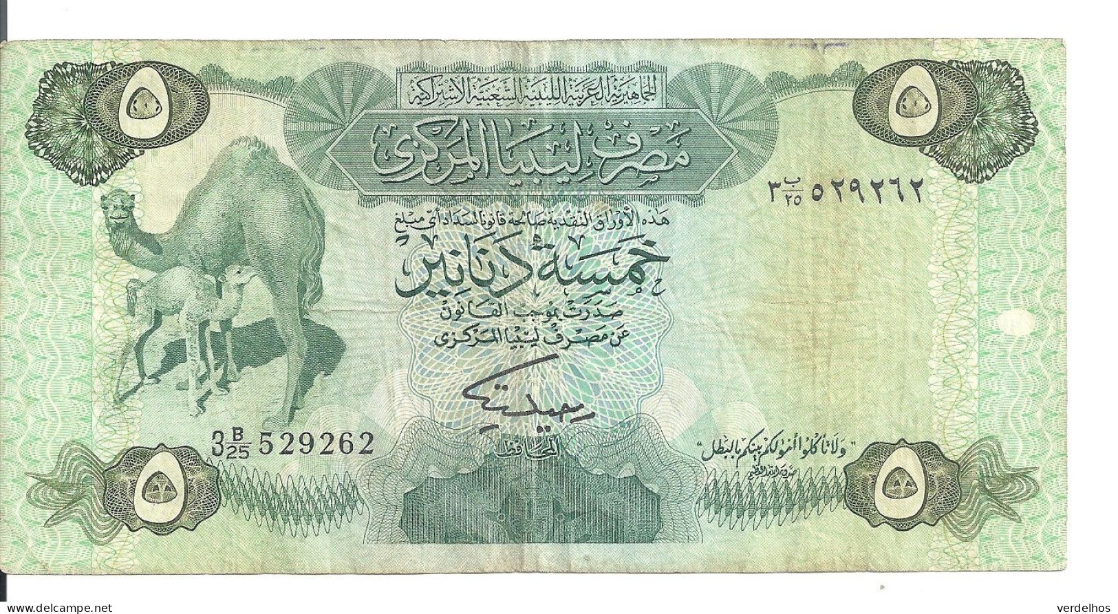 LIBYE 5 DINARS ND1984 VF P 50 - Libië