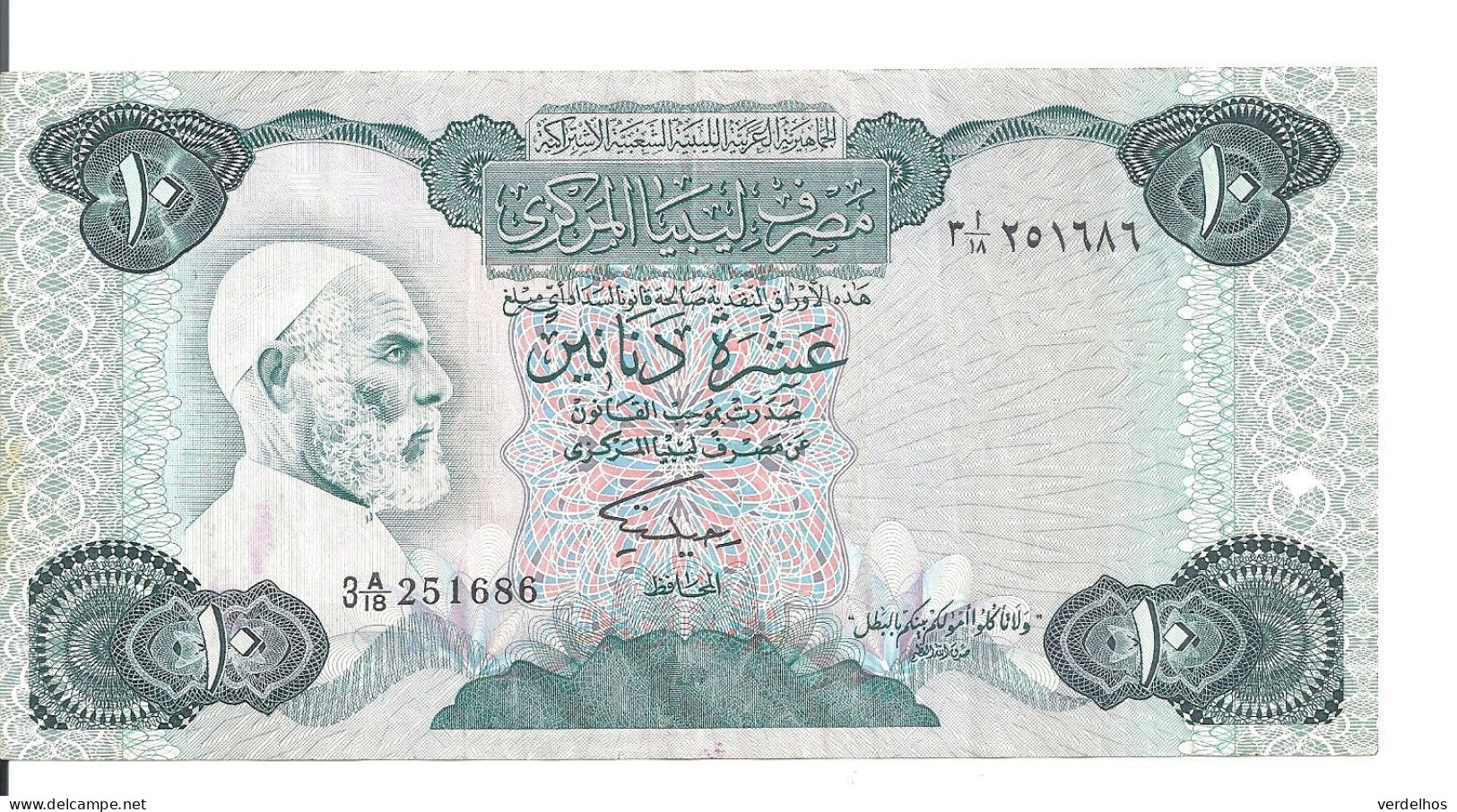 LIBYE 10 DINARS ND1984 VF P 51 - Libyen