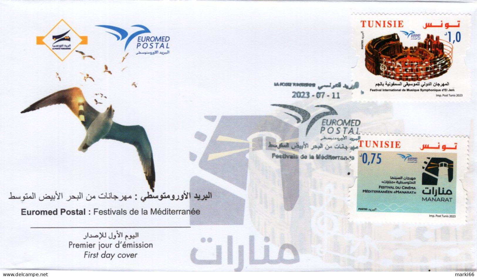 Tunisia - 2023 - Euromed - Mediterranean Festivals - Music And Cinema - FDC (first Day Cover) - Tunisie (1956-...)