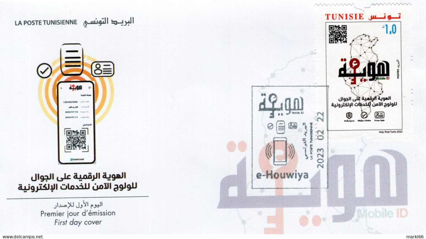 Tunisia - 2023 - Citizen Digital Identity EHouwiya - FDC (first Day Cover) - Tunisie (1956-...)