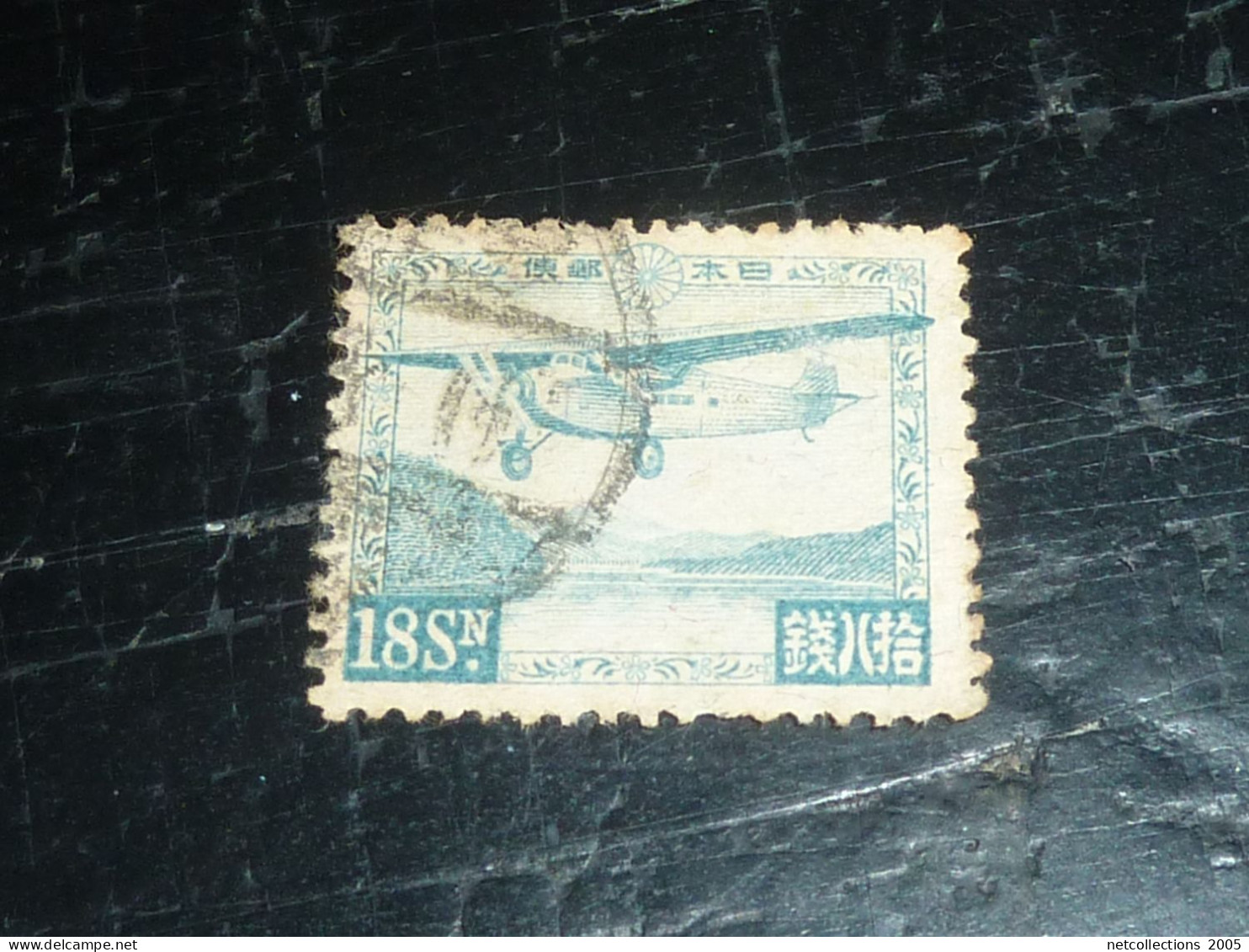 TIMBRE DU JAPON POSTE AERIENNE N°5 -1929 - NEUF AVEC CHARNIERE (20/09) - Luftpost