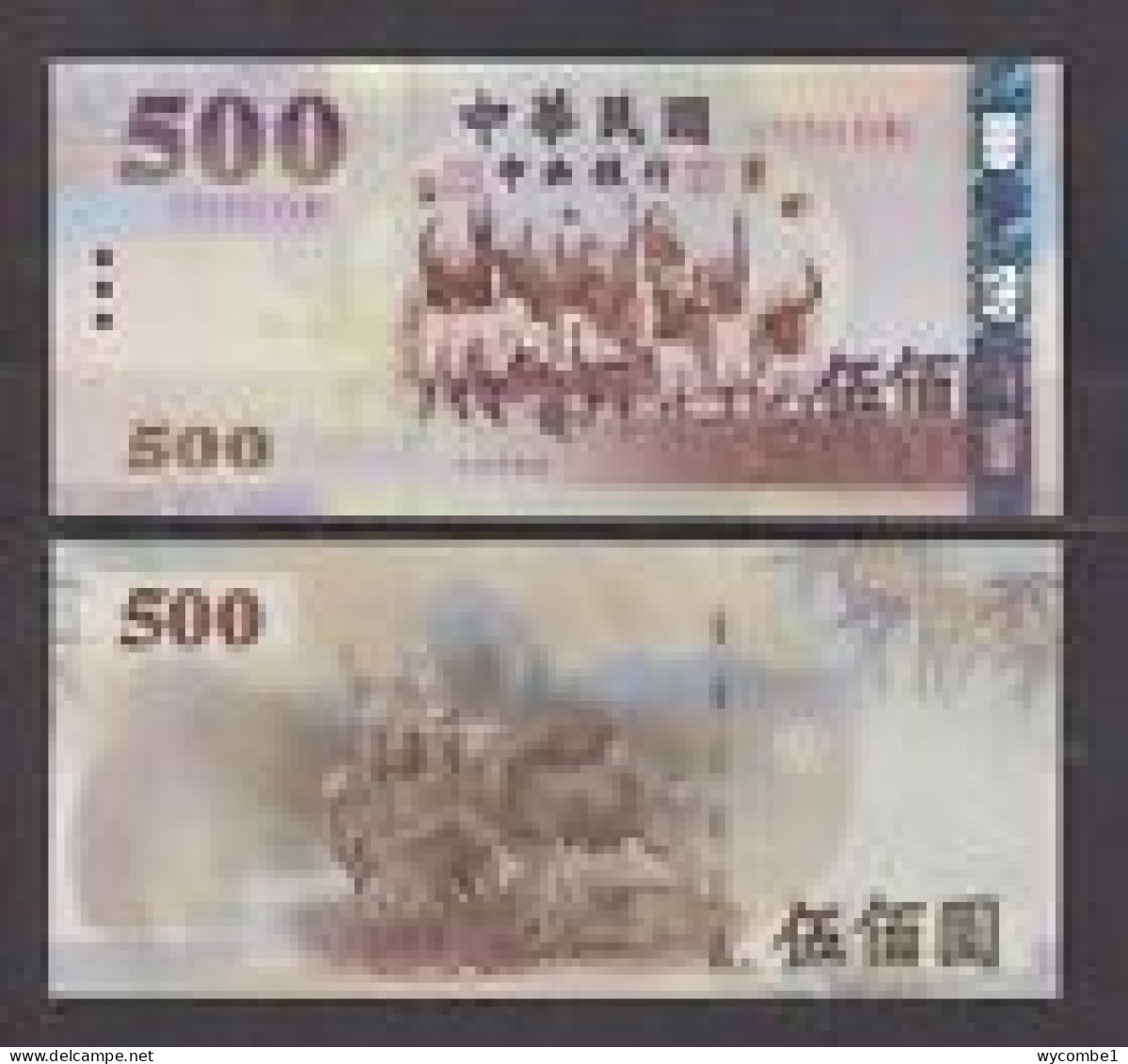 TAIWAN - 1996 500 Yuan UNC - Taiwan