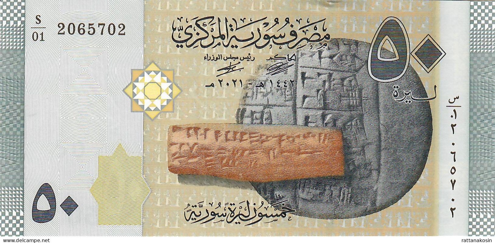 SYRIA NLP = B636a 50 POUNDS 2021 New Type Signature 20 #S/01  UNC. - Syrië