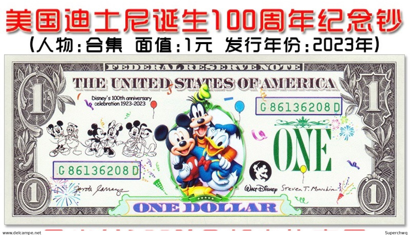 2023 Disney Commemorative Note 1 Dollar Note UNC In The United States，4 Full Set - Collections