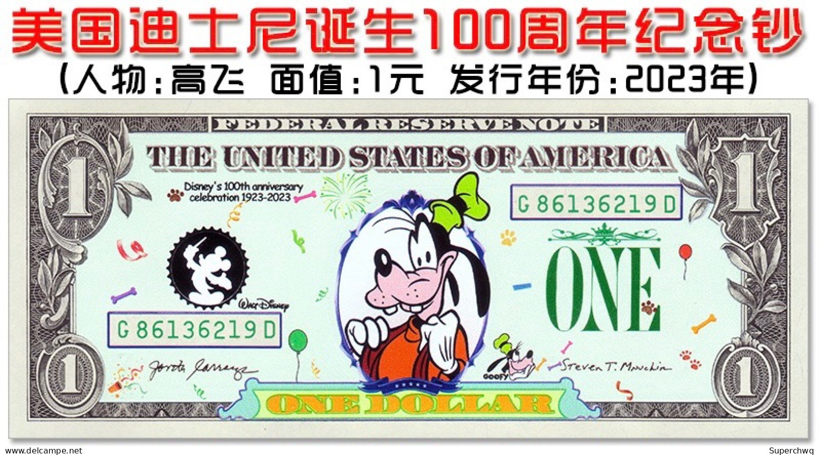 2023 Disney Commemorative Note 1 Dollar Note UNC In The United States，4 Full Set - Collections