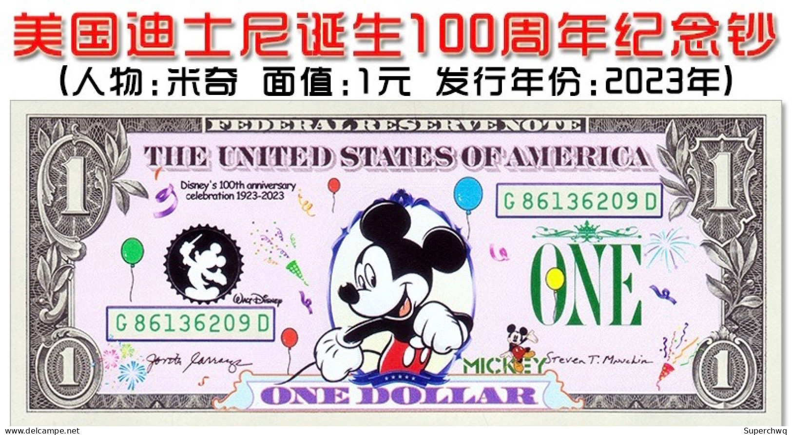2023 Disney Commemorative Note 1 Dollar Note UNC In The United States，4 Full Set - Sets & Sammlungen
