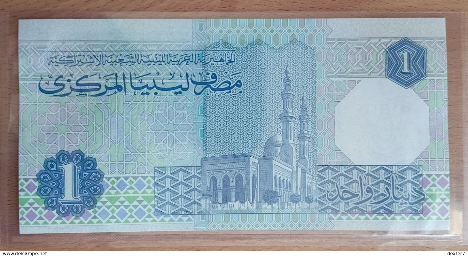 Libya 1 Dinar 1988 Gheddafi UNC - Libië