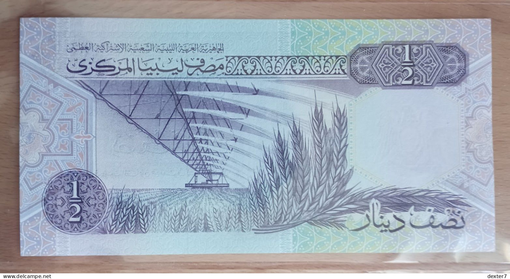 Libya 1/2 Dinar 1990 UNC - Libië