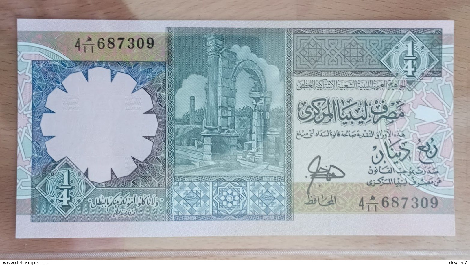 Libya 1/4 Dinar 1990 UNC - Libia