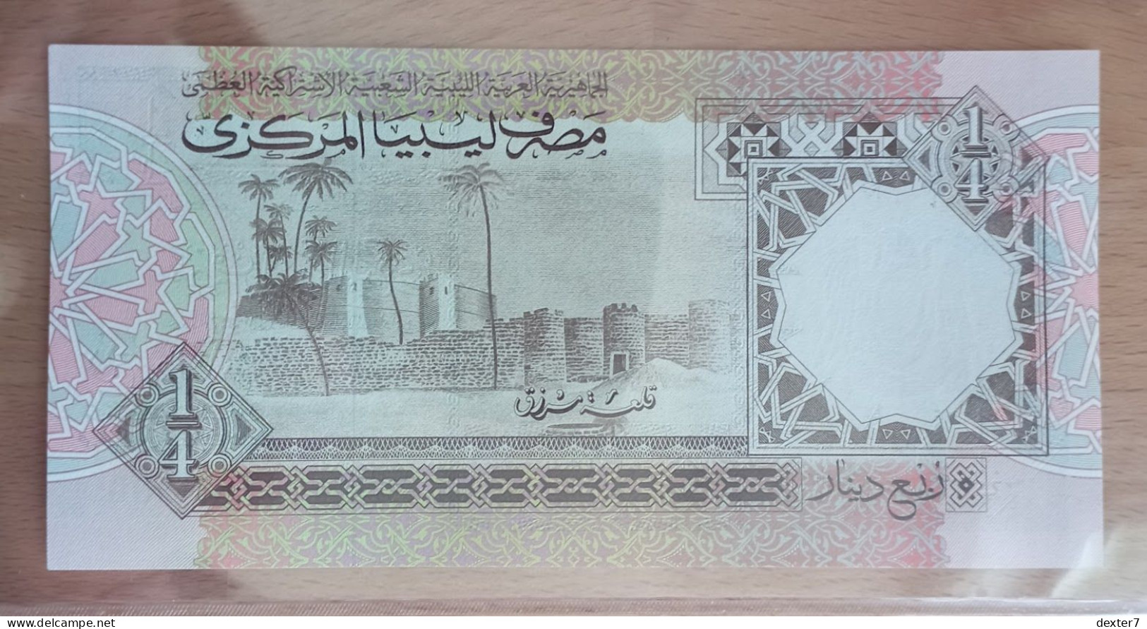 Libya 1/4 Dinar 1990 UNC - Libia