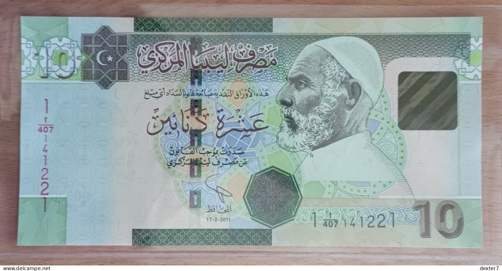 Libya 10 Dinar 2011 UNC - Libya