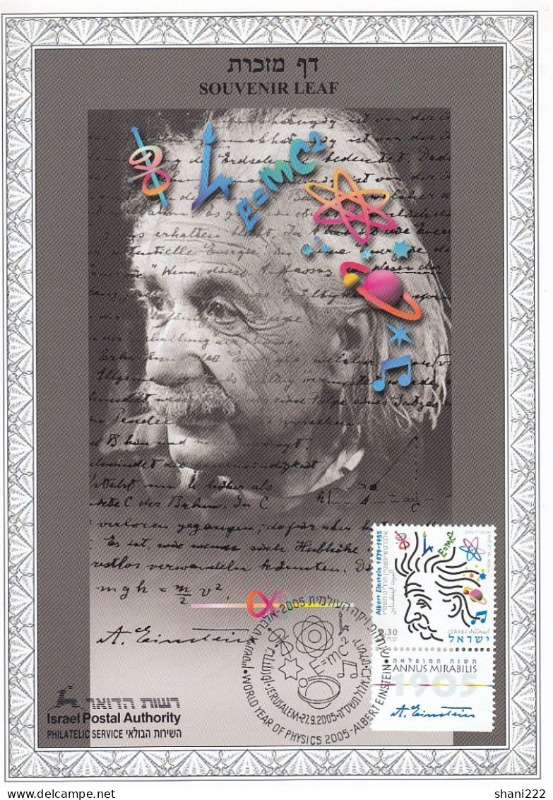 Israel 2005 Einstein Souvenir Leaf (5-88) - Storia Postale