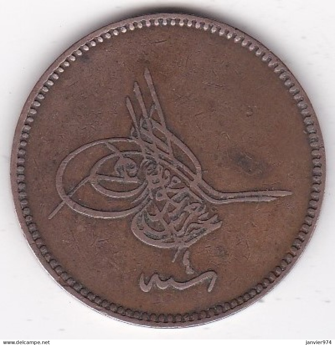 Turquie . 20 Para AH 1277 Année 4 . Sultan Abdul Aziz .KM# 701 - Turchia