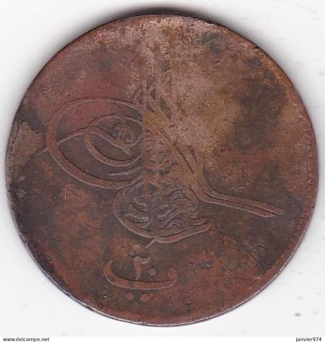 Egypte . 20 Para HA 1277 – 1869 , Year 10 . Abdul Aziz . En Cuivre, KM# 244 - Egypte