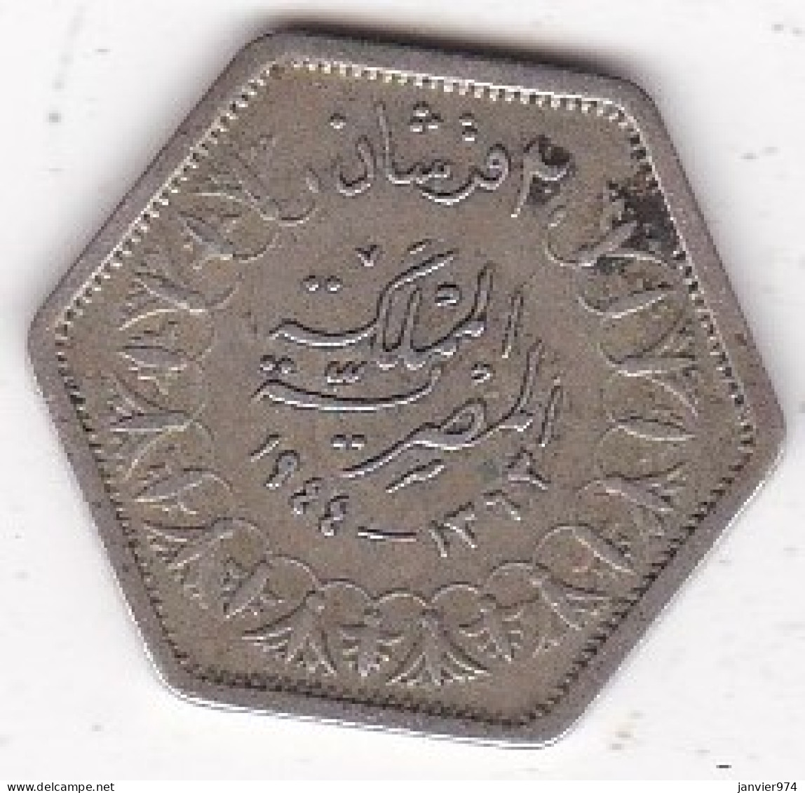 Egypte. 2 Piastres AH 1363 – 1944. Roi Farouk. Argent KM# 369 - Egypt