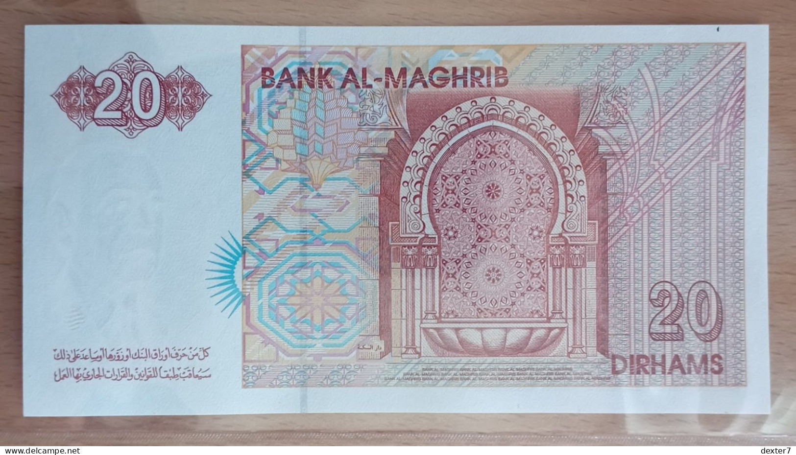 Morocco 20 Dirham 1996 Hassan II UNC - Morocco