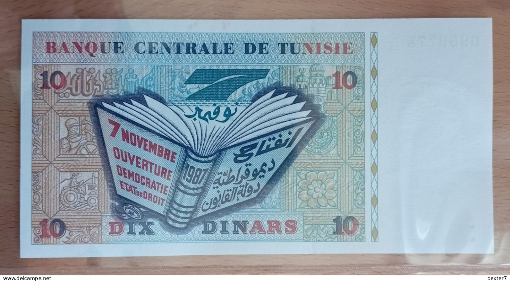 Tunisia 10 Dinars UNC 1994 - Tunisia