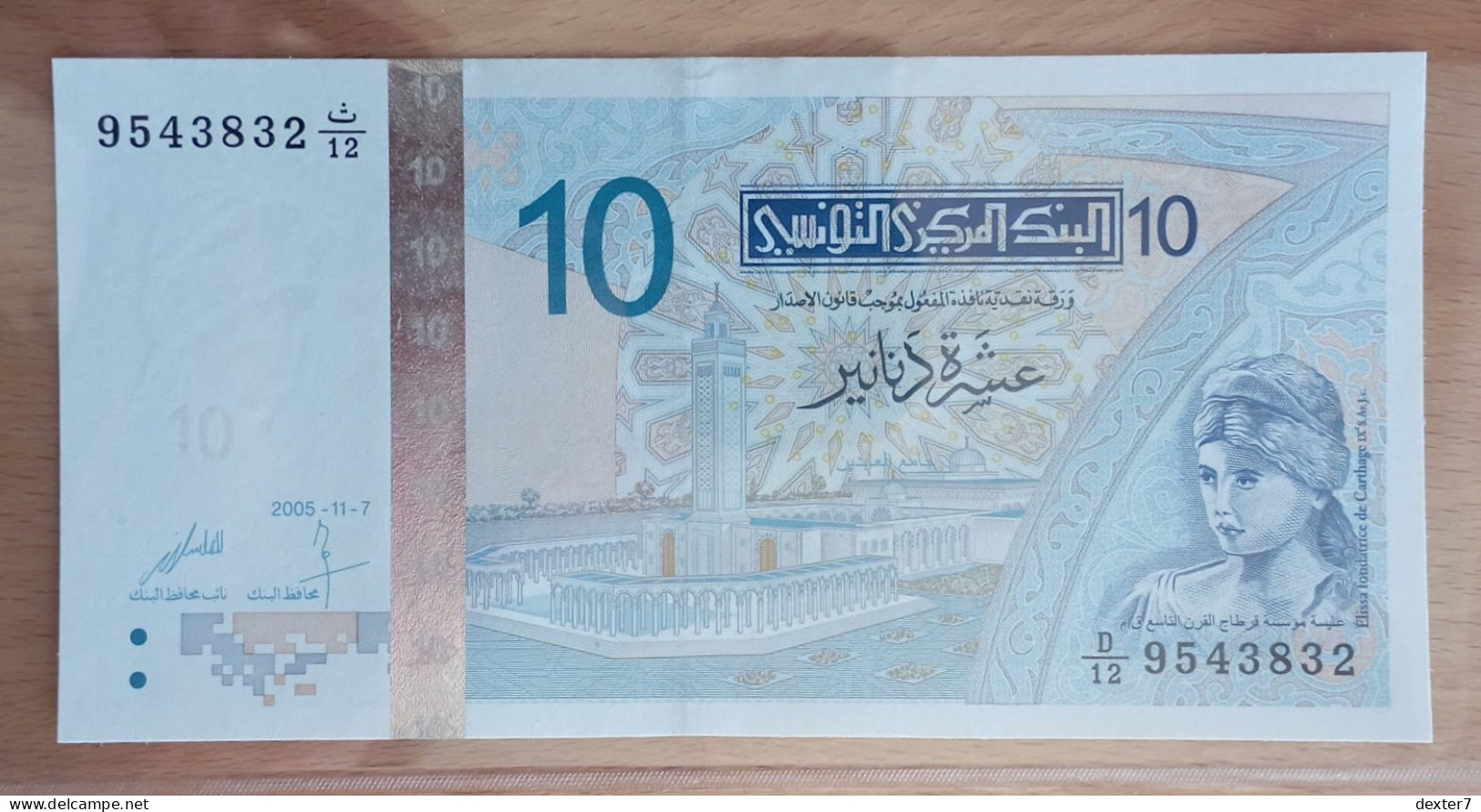 Tunisia 10 Dinars UNC 2005 - Tunisie