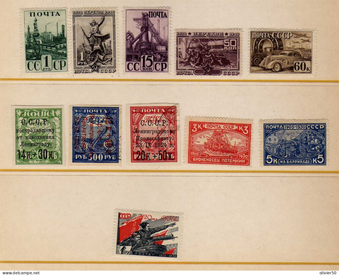 URSS (1924-40) - Timbres Surcharges - Industries - Armee Rouge - Neufs*  MH - Un Ex. Oblit - Unused Stamps