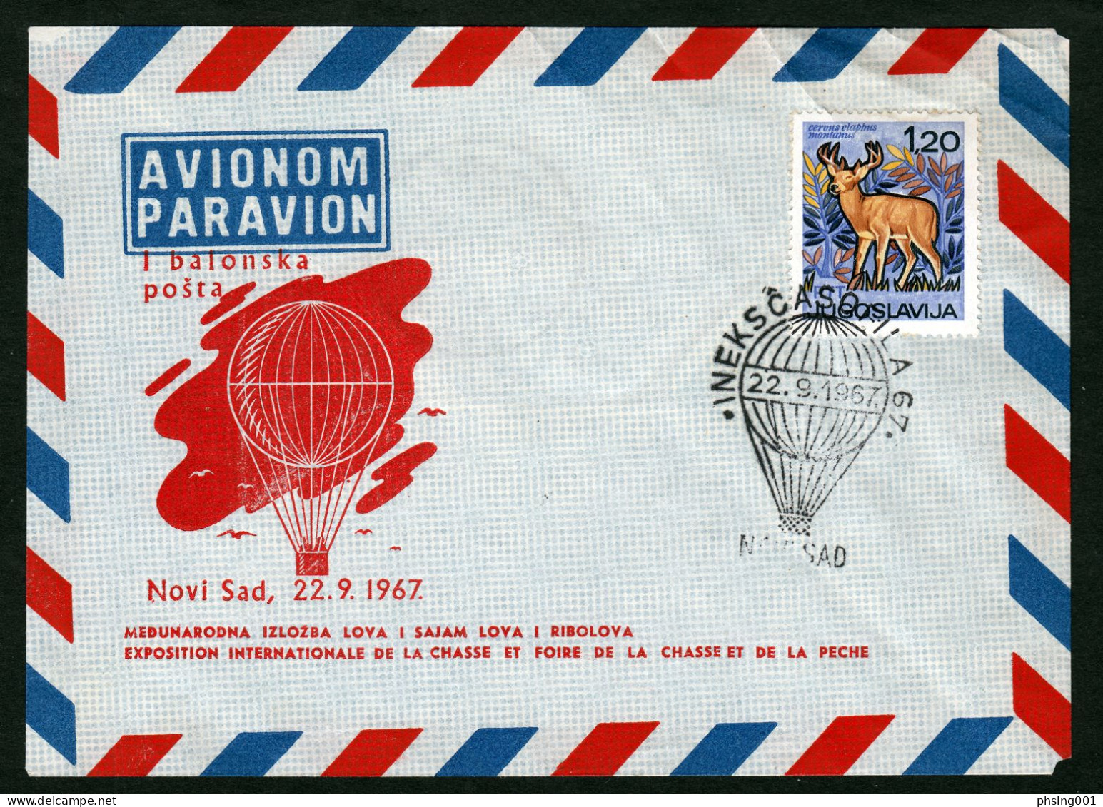 Yugoslavia 1967 Hunting And Fishing Fair Novi Sad Fauna Deer Stamp Used On Balloon Mail Special Postmark - Luftpost