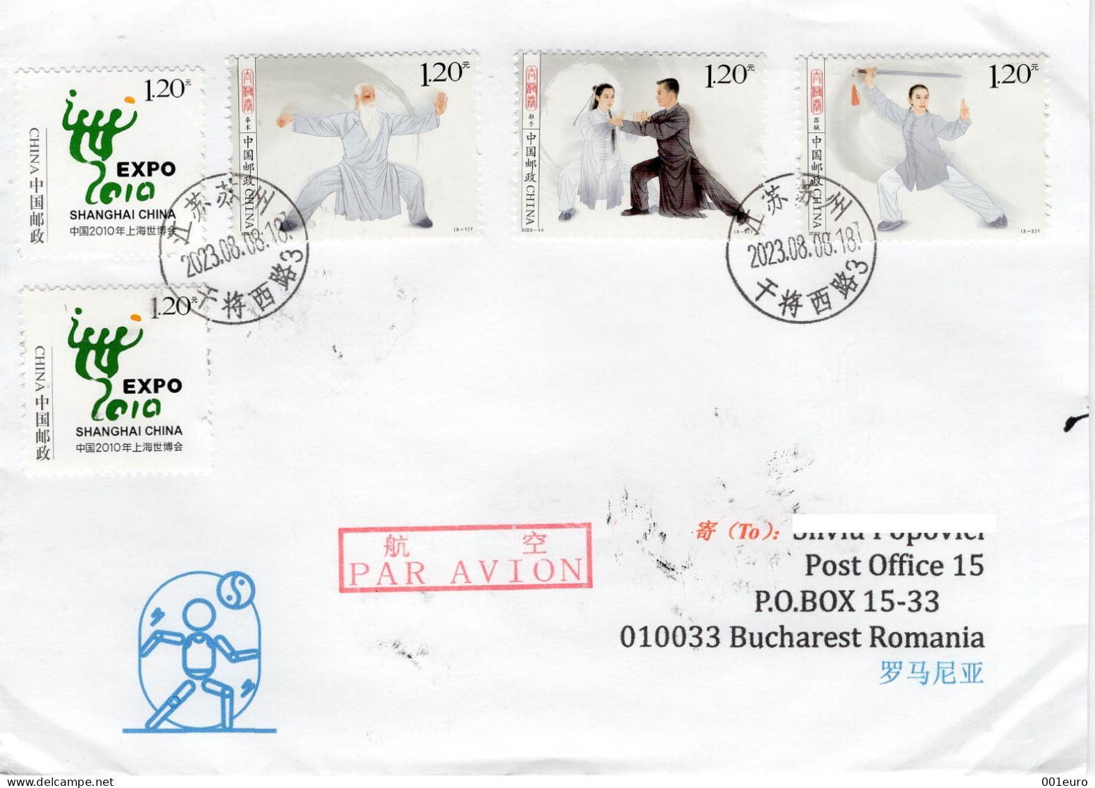 CHINA: MARTIAL ARTS On Circulated Cover - Registered Shipping! - Used Stamps