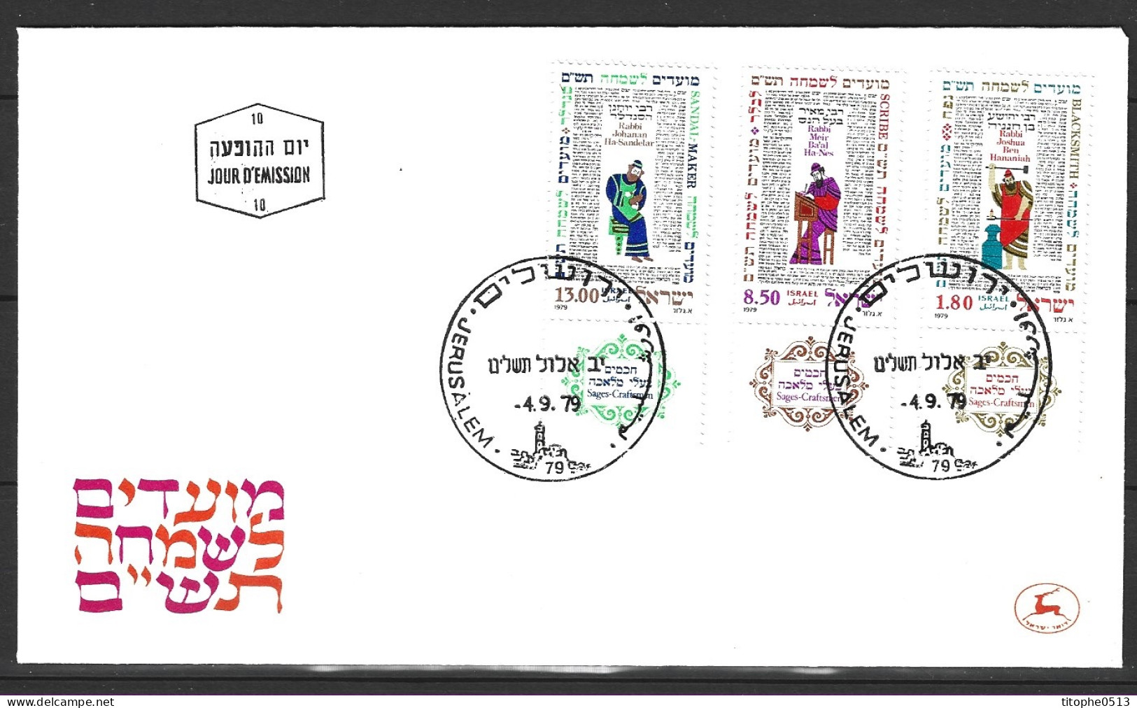 ISRAËL. N°741-3 De 1979 Sur Enveloppe 1er Jour. Nouvel An Juif. - Jewish