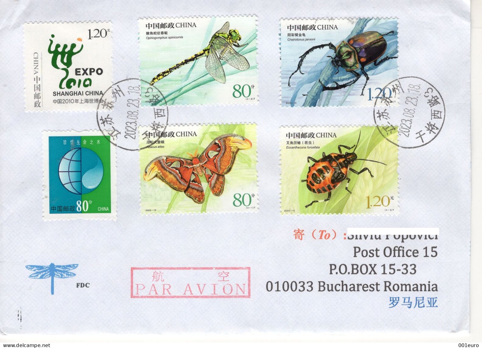 CHINA: INSECTS On Circulated Cover - Registered Shipping! - Oblitérés