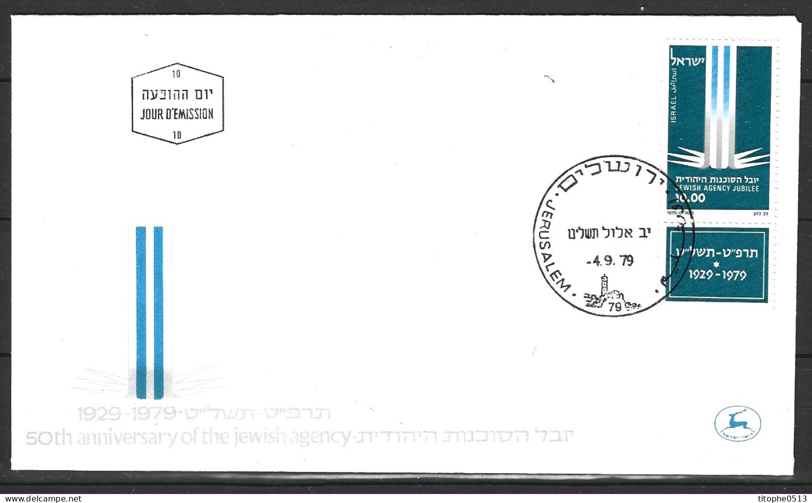 ISRAËL. N°746 De 1979 Sur Enveloppe 1er Jour. Agence Juive. - Judaisme