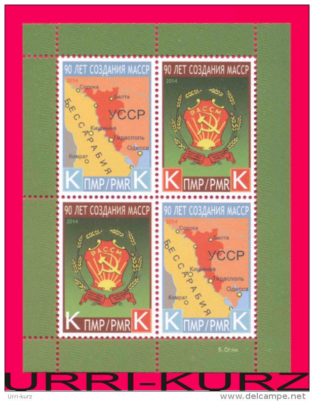 TRANSNISTRIA 2014 Creation Of Moldavian Autonomous Soviet Socialist Republic 90th Anniversary Map Coat Of Arms Block MNH - Géographie